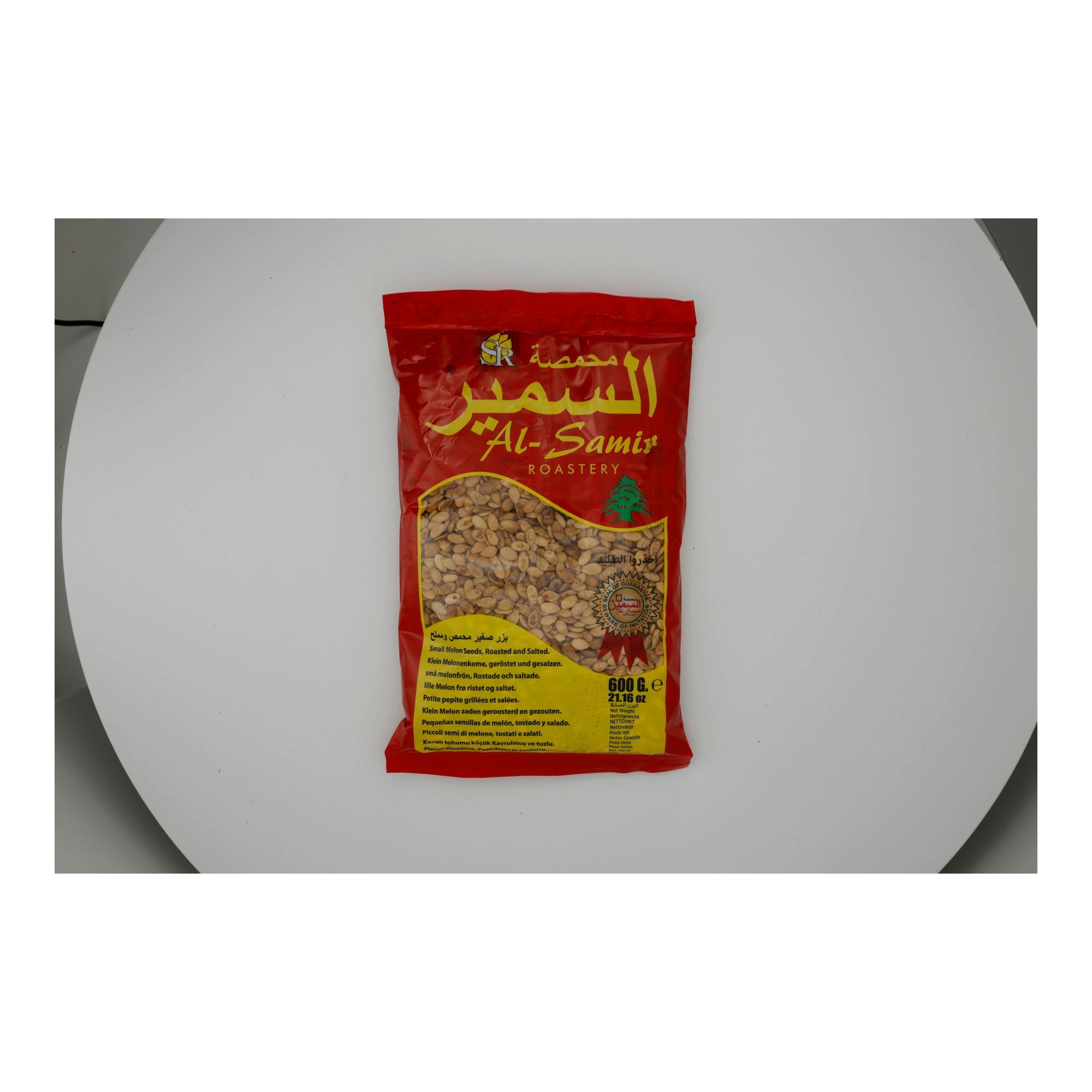 Wassermelonenkerne Al-Samir | Kerne | Geröstet & gesalzen | 600 g AL-SAMIR